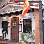 カサ・デ・フジモリ - スペイン瓦と白壁が目を惹く正面口