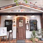 カサ・デ・フジモリ - スペイン瓦と白壁が目を惹く正面口