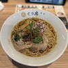 ぐり虎 大阪なんばスカイオ店