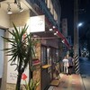 アグーとんかつ コション 浮島通り店