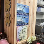 おさかな丼屋 とと丸食堂 - 