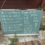 洋食屋テルミーヌ - 