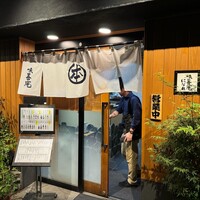 神田 味喜庵 はなれ - 