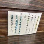 そばの店 ひらま - 