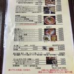 支那ソバ かづ屋 - 