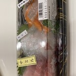 魚力 - 料理写真:こちら神さん！