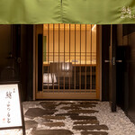 銀座 京都 鮨まつもと - メイン写真: