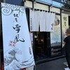 麺屋 雪風 すすきの店