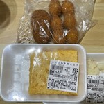 ラ・ムー - 