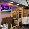 コリアンダイニング李朝園 鶴橋店