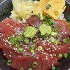 海鮮丼　まるきた 2号店