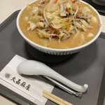 大嘉麻屋 - 
