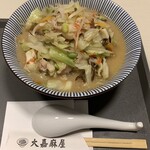 大嘉麻屋 - 長崎ちゃんぽん（並）