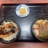 三河屋 - 