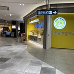 ビアードパパ - 