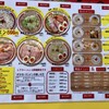 オカモトタンメン ベルロード店