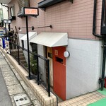 定食サトウ - 