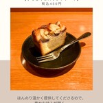 定食サトウ - 