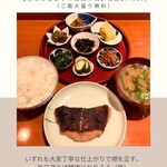 定食サトウ - 