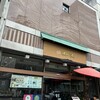 鈴波本店 膳処