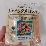 セブンイレブン - 料理写真: