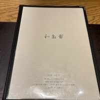 わたべ - 