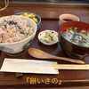 餅いさの