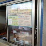 コロッケのせきや - おつまみ各種