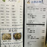 じんで  - 天ぷら美味しい