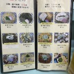 じんで  - あったかいうどん