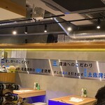 マグロスタンダード - 