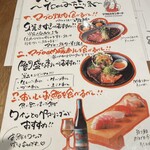 マグロスタンダード - 