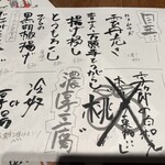 マグロスタンダード - 