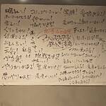 マグロスタンダード - 