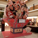 JR東日本大飯店 台北 - 