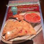 まさらダイニング - 