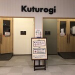 BookCafe Hitotoki - くつろぎスペースが2つ。巣ごもりスペースとレストルーム。