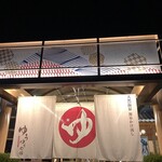 BookCafe Hitotoki - 外観