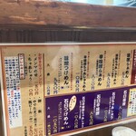 らぁめん みそ家 - 