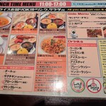 まさらダイニング - 