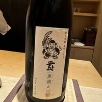 鮨 若尊 - 