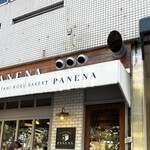 TANI ROKU BAKERY PANENA - 