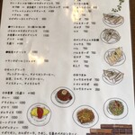 まきや - メニュー✦ฺ