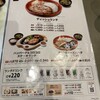 びっくりドンキー 大垣南店