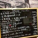 ワイン厨房 テラス ヴィ - メニュー