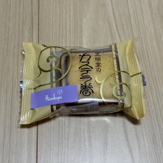 文明堂神戸店_2