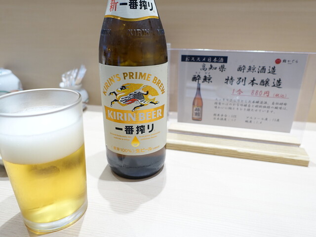 鮨 かぐら - 盛岡（寿司）の写真