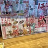 新時代 名駅西口店