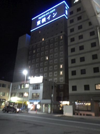 東横INN  青森駅前（東横イン【旧店名】青森駅正面口） - 青森（ホテル）の写真