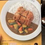 カレーハウスCoCo壱番屋 - 
